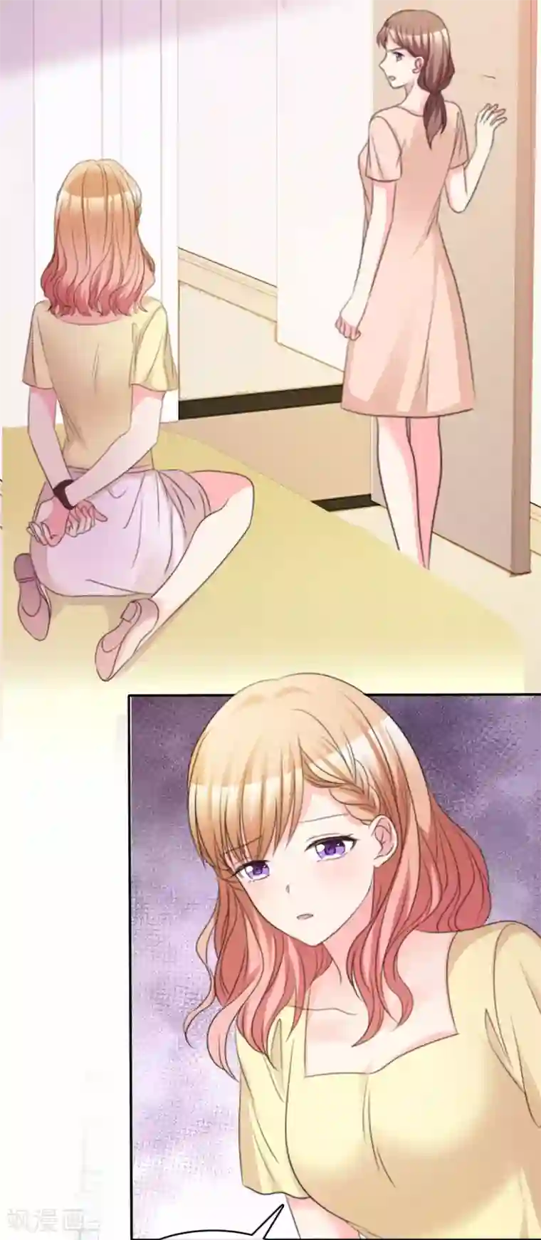 魔王的专属甜心第104话 差点被发现