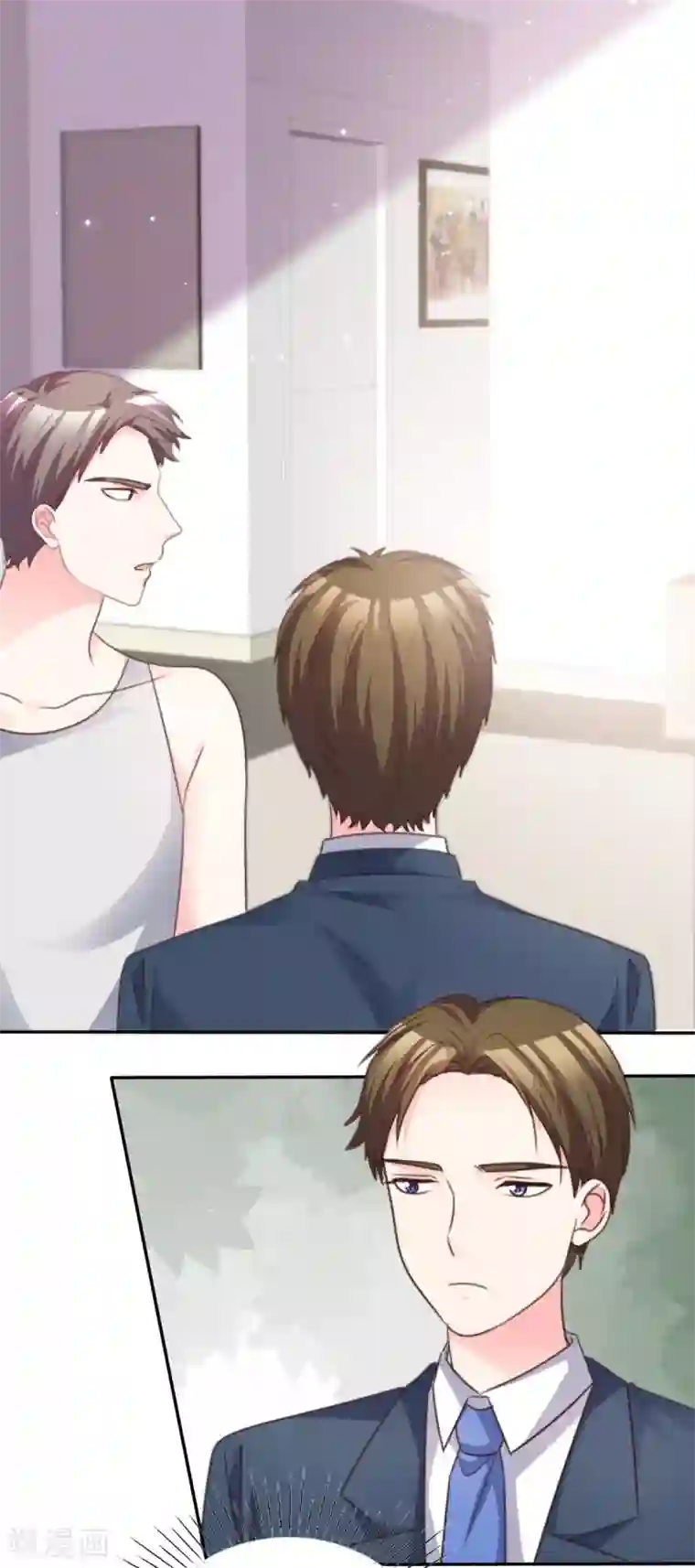 魔王的专属甜心第104话 差点被发现