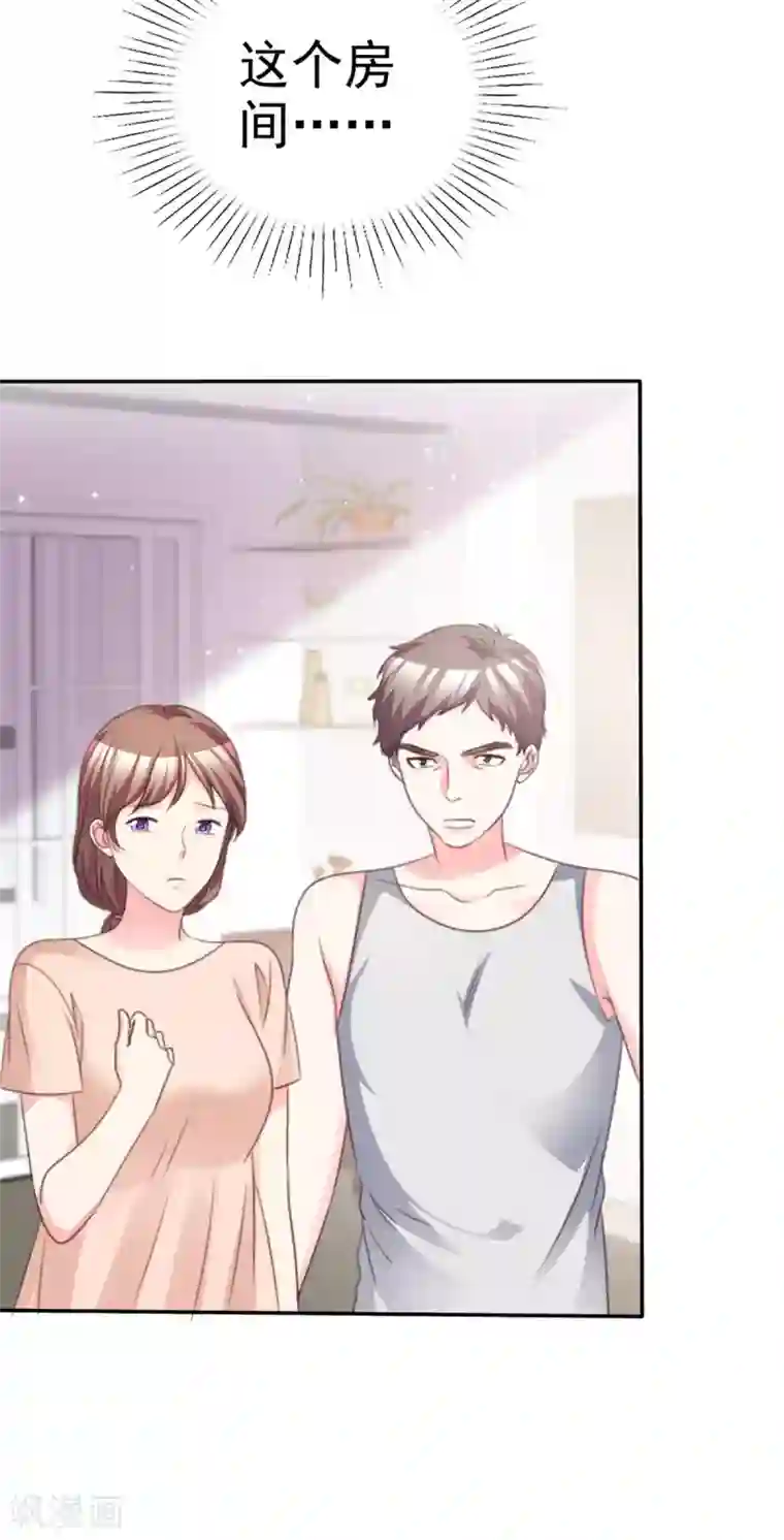 魔王的专属甜心第104话 差点被发现