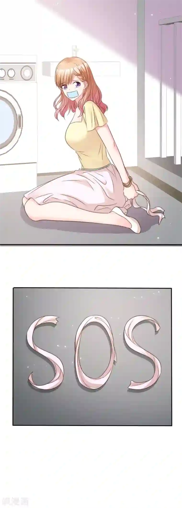 魔王的专属甜心第104话 差点被发现