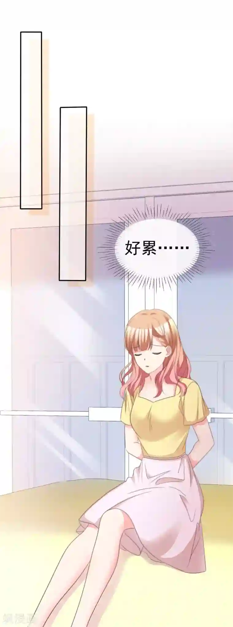 魔王的专属甜心第104话 差点被发现