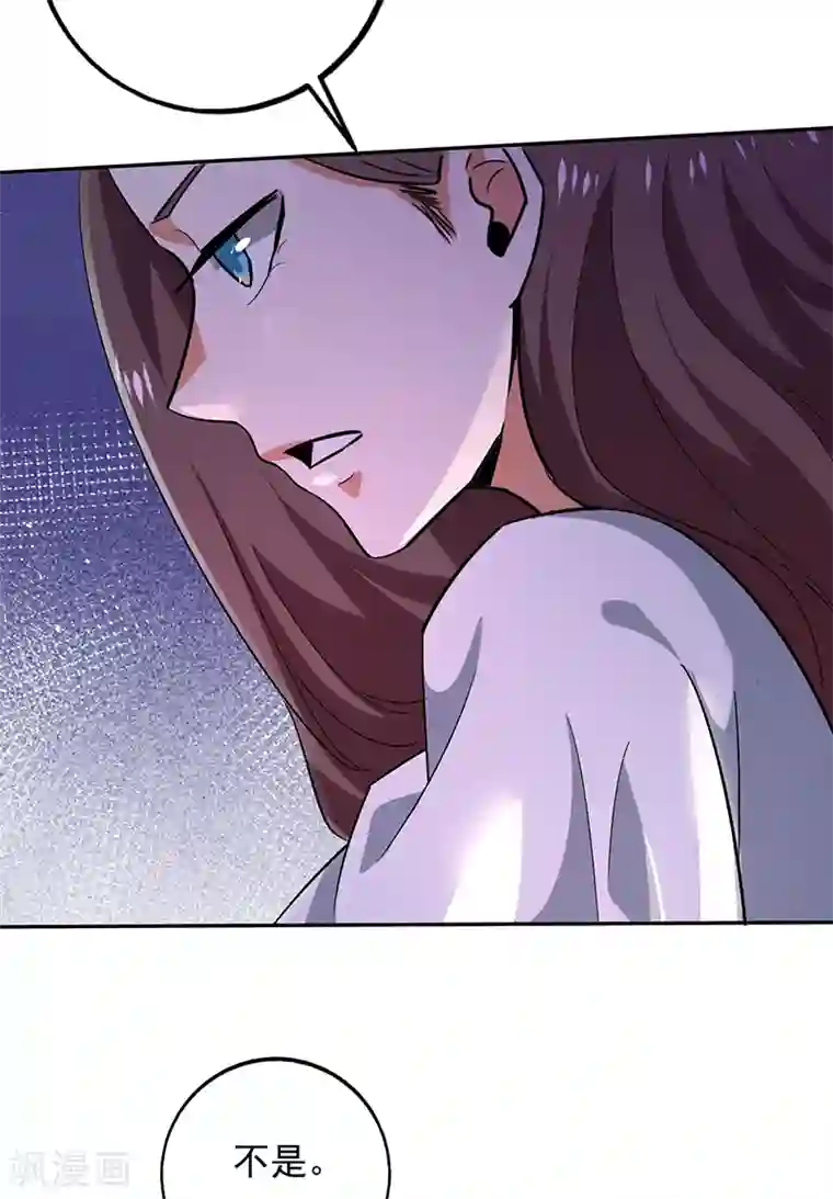 近身保镖第90话 严希死了？