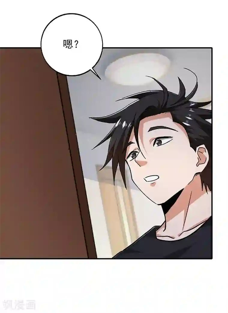 近身保镖第90话 严希死了？