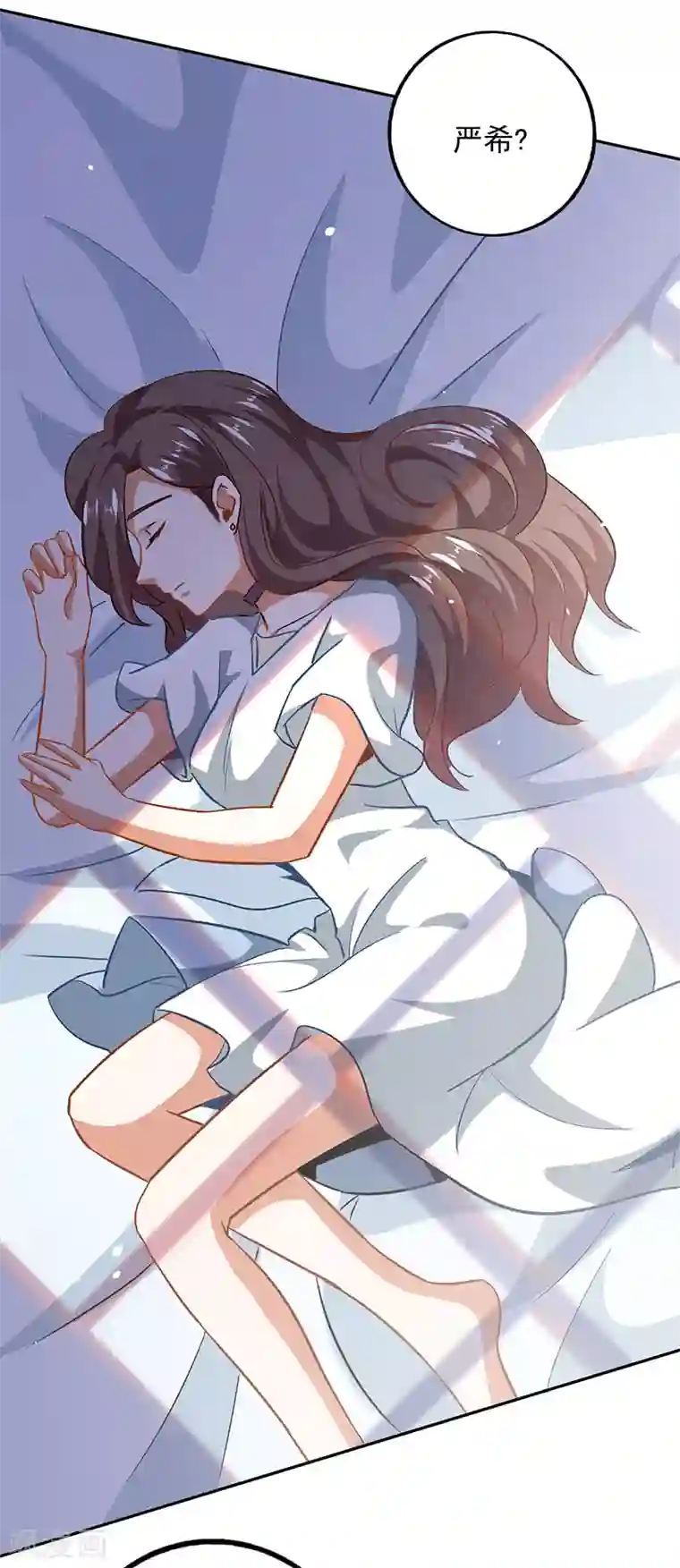 近身保镖第90话 严希死了？