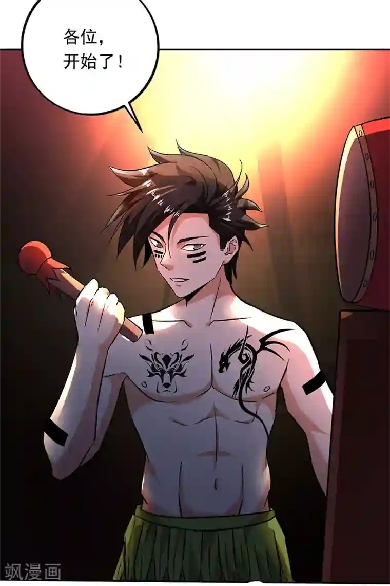 近身保镖第91话 演出结束