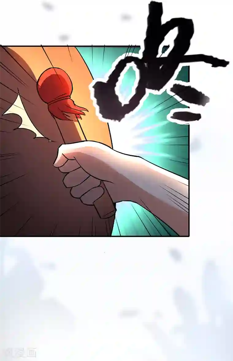 近身保镖第91话 演出结束