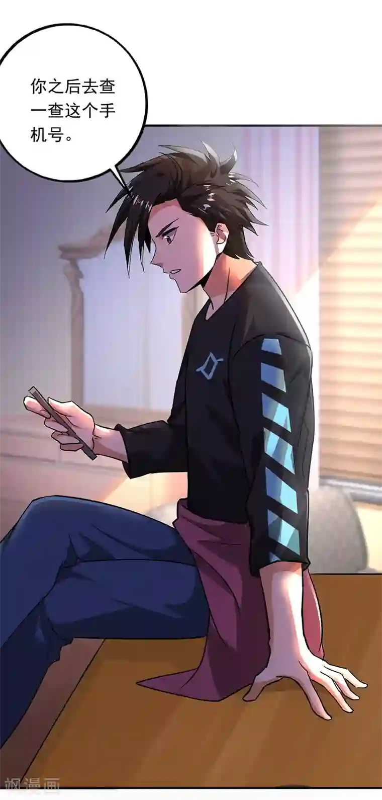 近身保镖第91话 演出结束