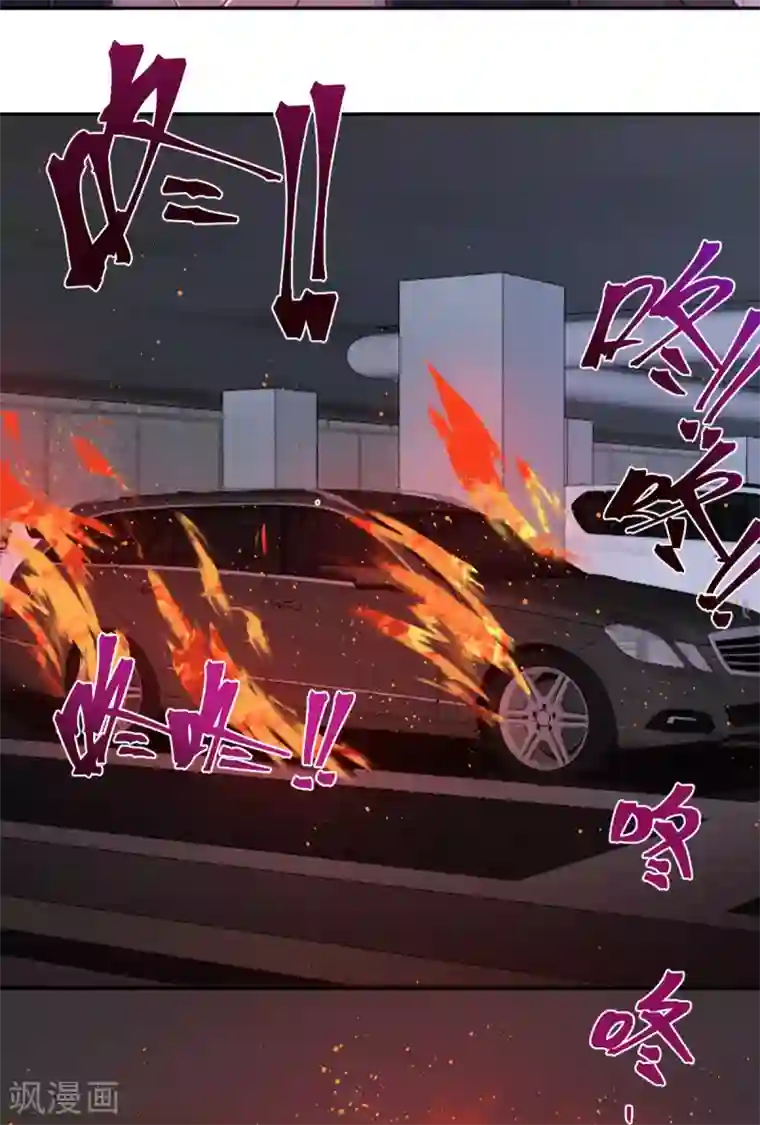 向黑化总裁献上沙雕第71话 末路