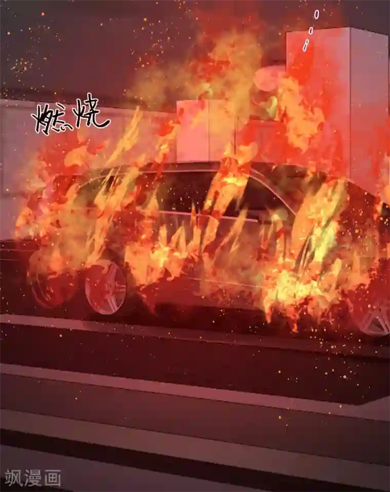 向黑化总裁献上沙雕第71话 末路