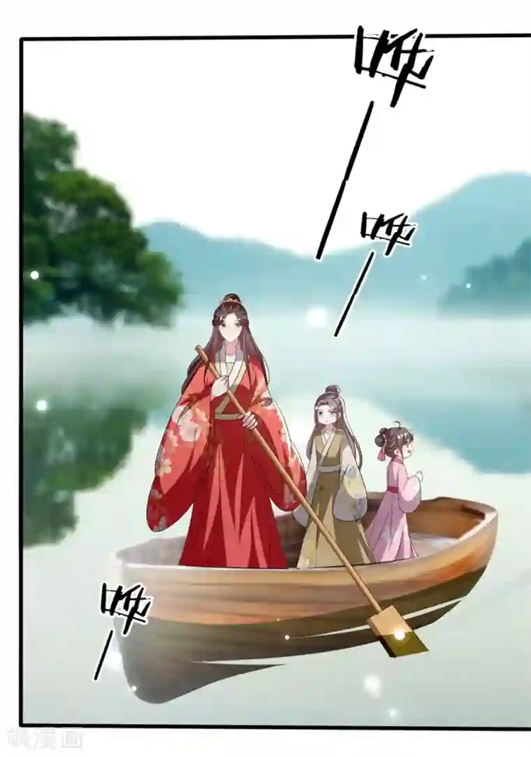 坏心王爷别惹我第203话 封后大典