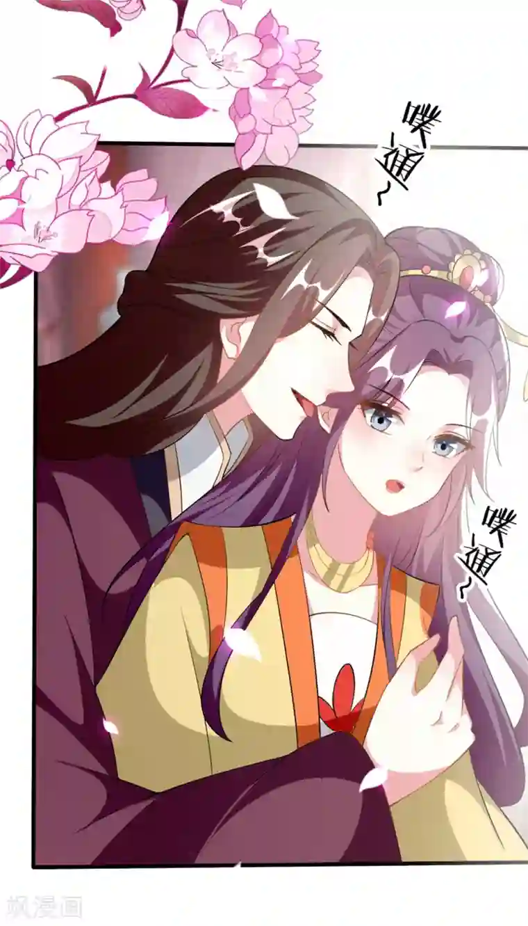 坏心王爷别惹我第203话 封后大典
