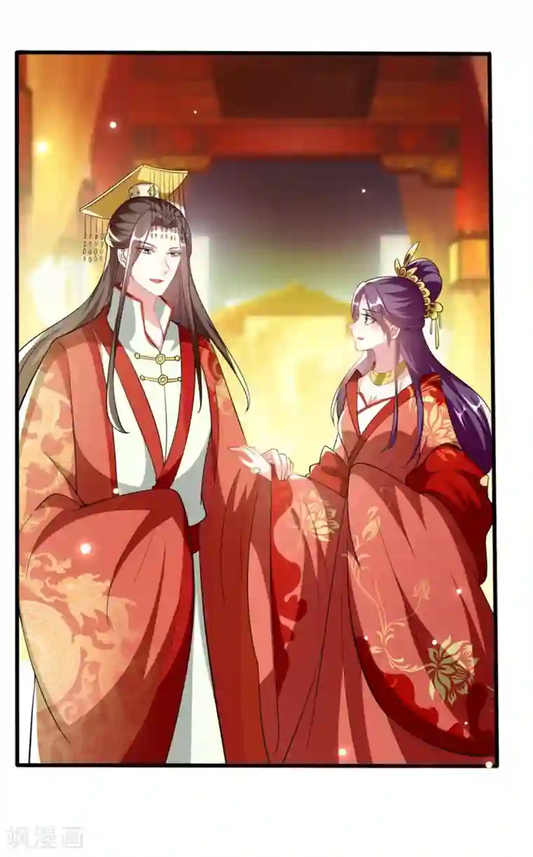 坏心王爷别惹我第203话 封后大典