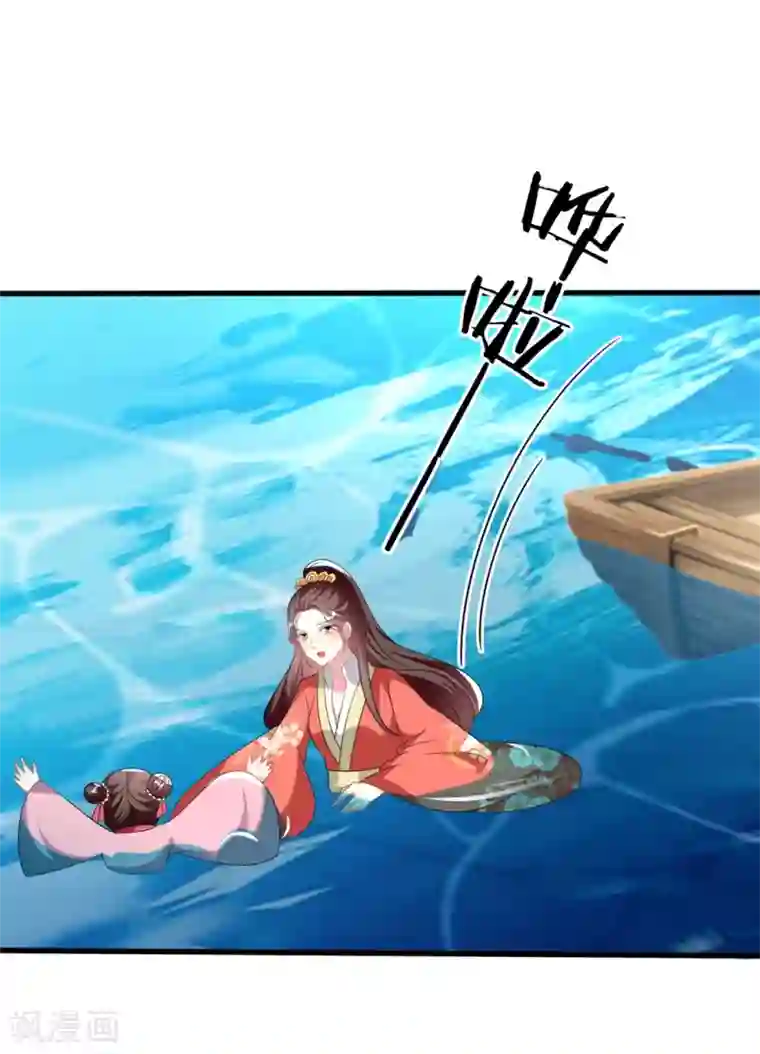 坏心王爷别惹我第204话 当场打脸