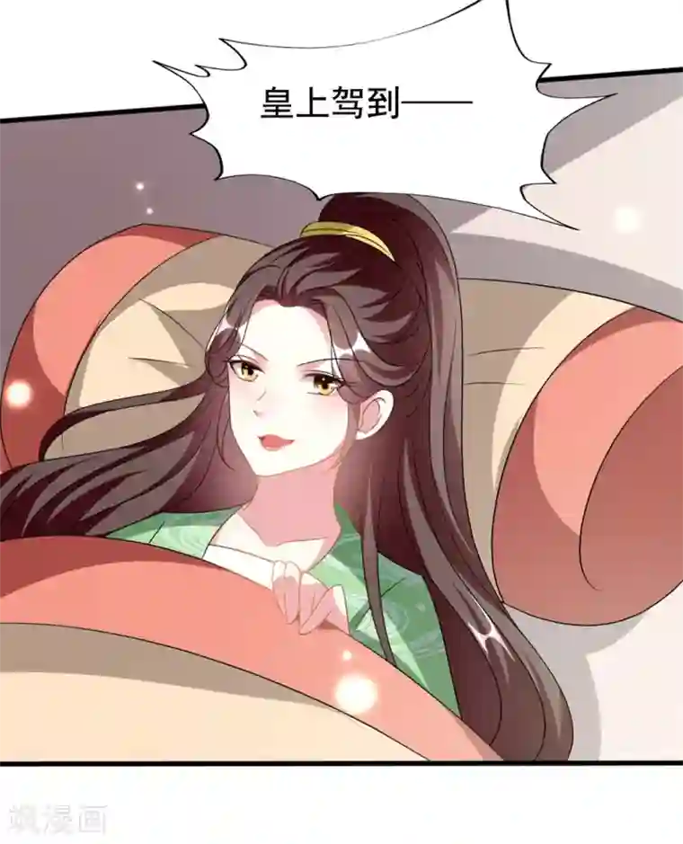 坏心王爷别惹我第204话 当场打脸
