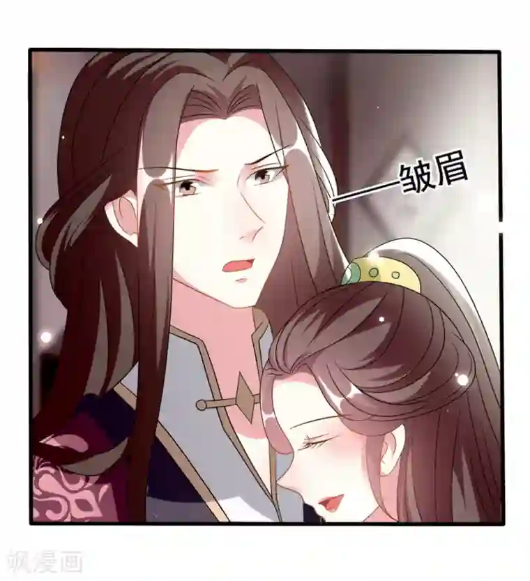 坏心王爷别惹我第204话 当场打脸