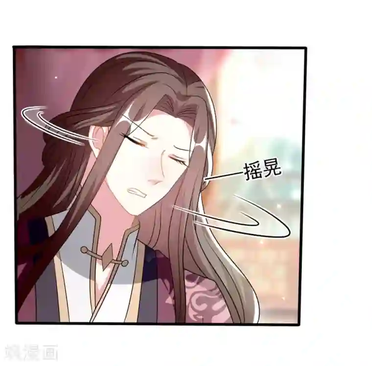 坏心王爷别惹我第204话 当场打脸