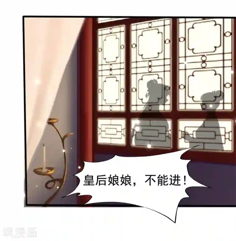 坏心王爷别惹我第204话 当场打脸