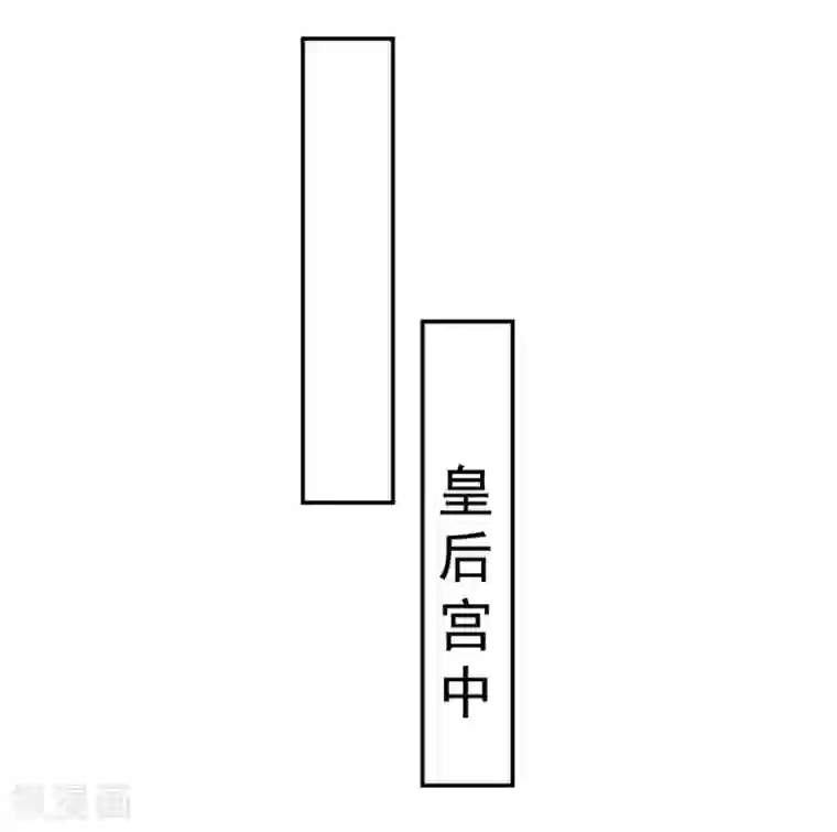 坏心王爷别惹我第204话 当场打脸