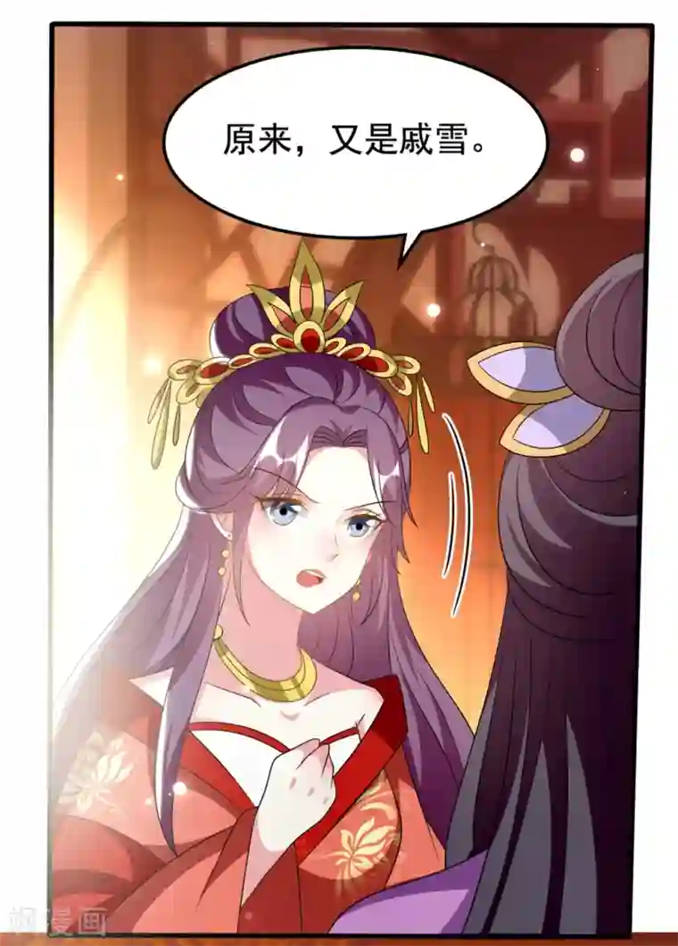 坏心王爷别惹我第204话 当场打脸