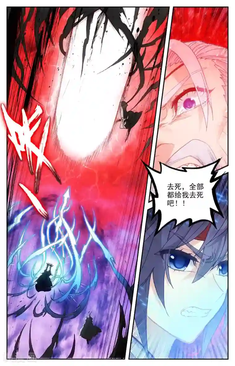 苍穹榜之圣灵纪第103话下 癫狂至极