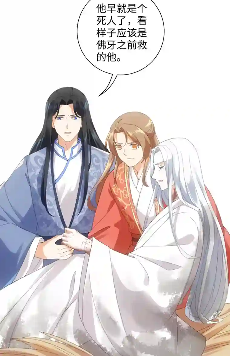 今天也没变成人第98话 怎么是你