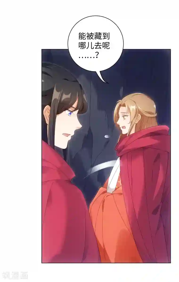 今天也没变成人第98话 怎么是你