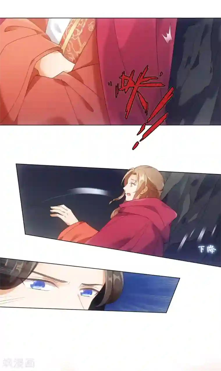 今天也没变成人第98话 怎么是你