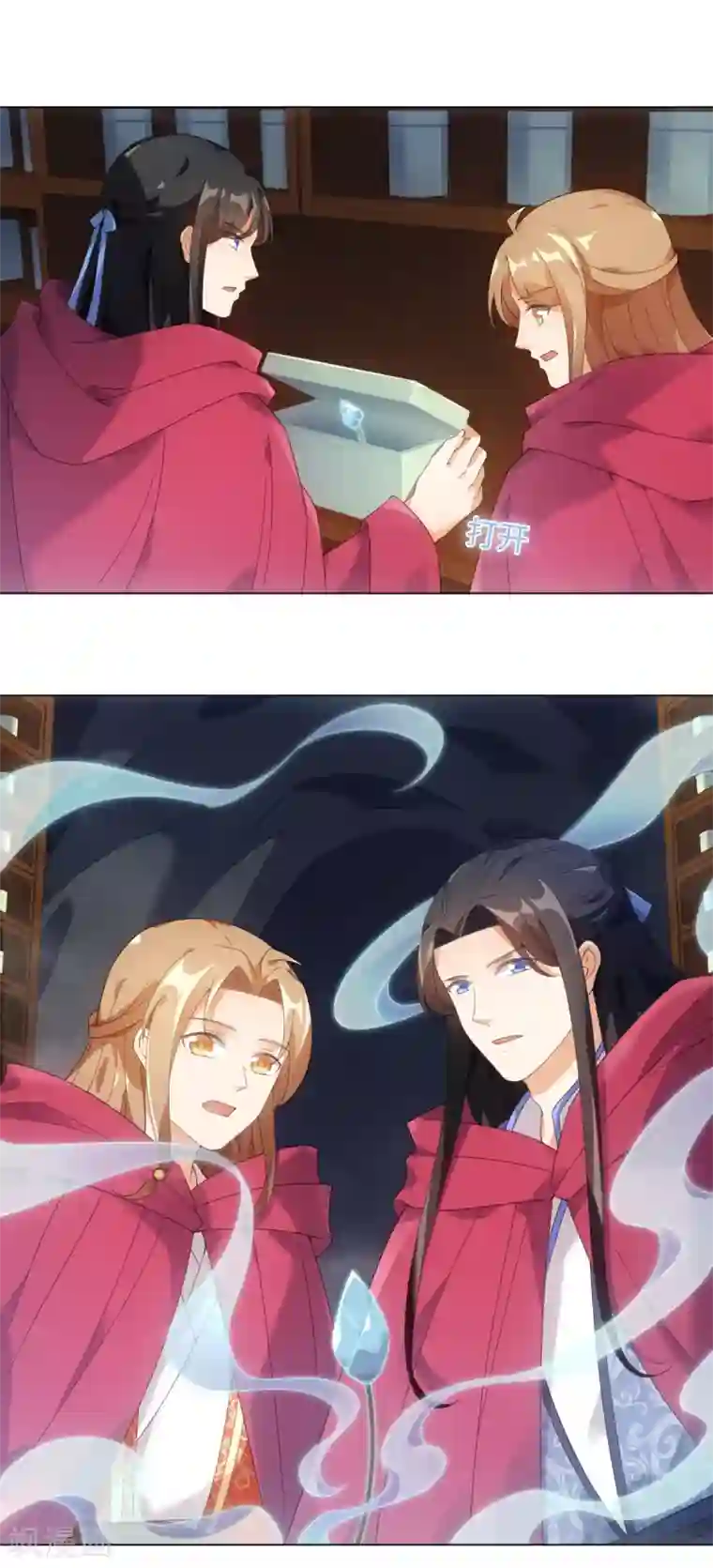 今天也没变成人第98话 怎么是你