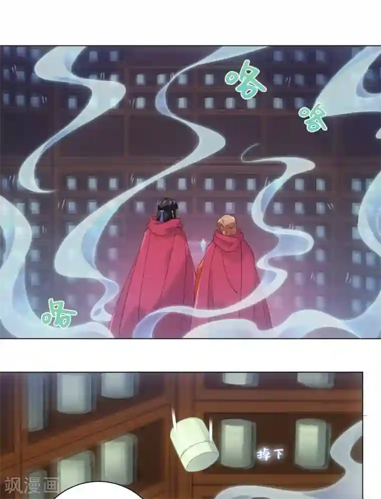 今天也没变成人第98话 怎么是你