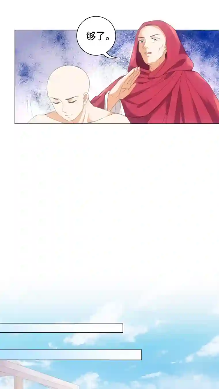 今天也没变成人第98话 怎么是你