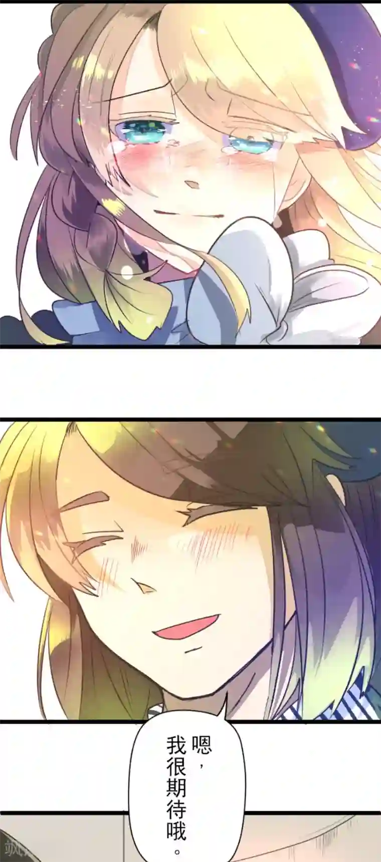 他和她的魔法契约第107话 安布里格的选择