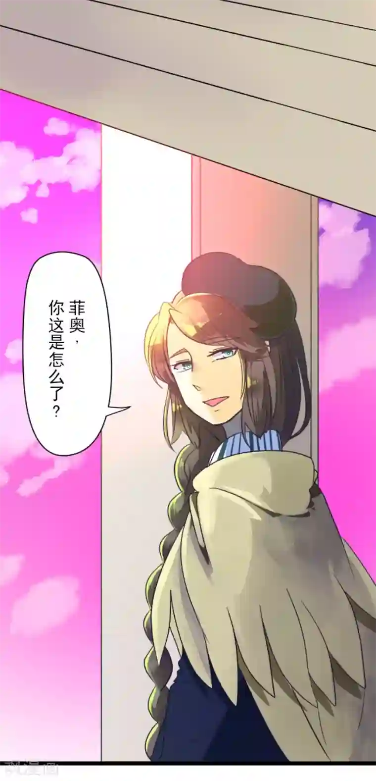 他和她的魔法契约第107话 安布里格的选择