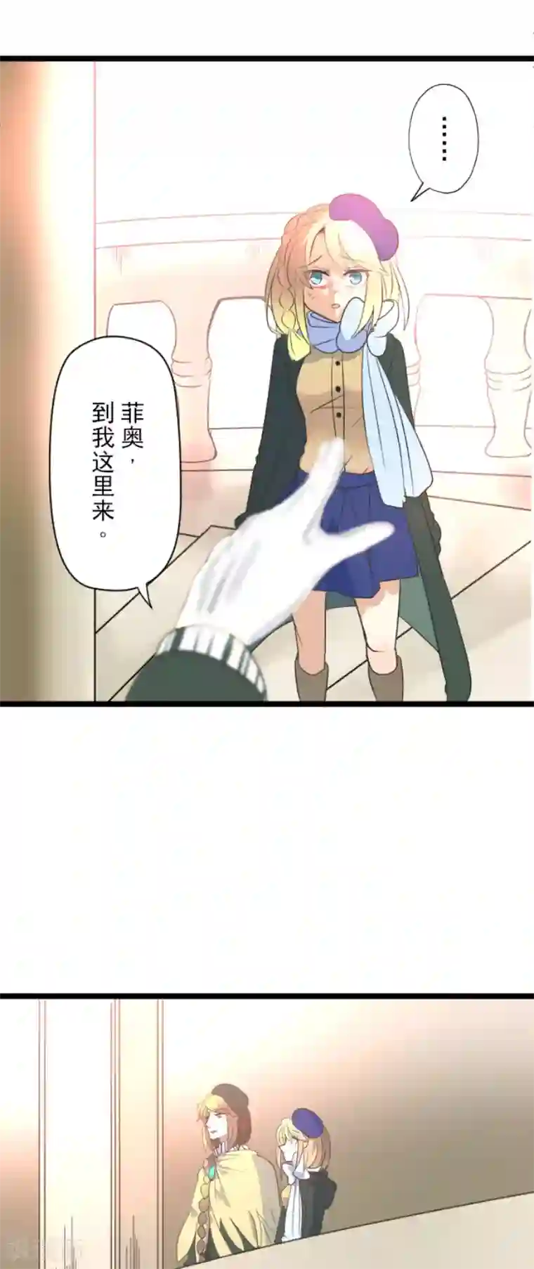 他和她的魔法契约第107话 安布里格的选择