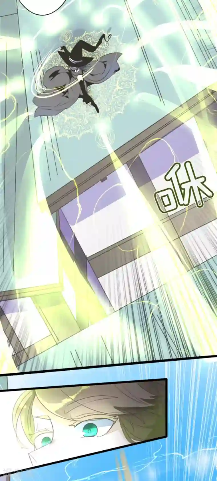 他和她的魔法契约第108话 过去篇16