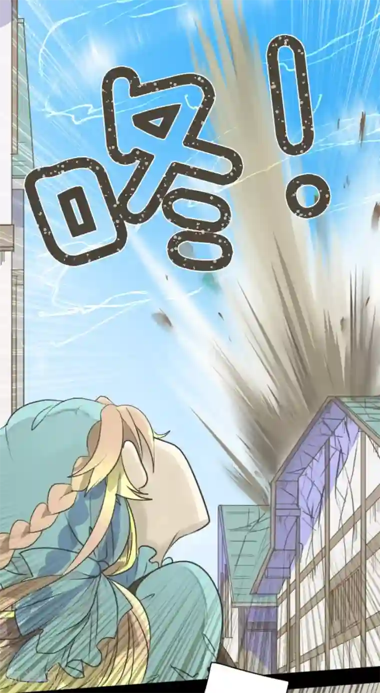 他和她的魔法契约第108话 过去篇16