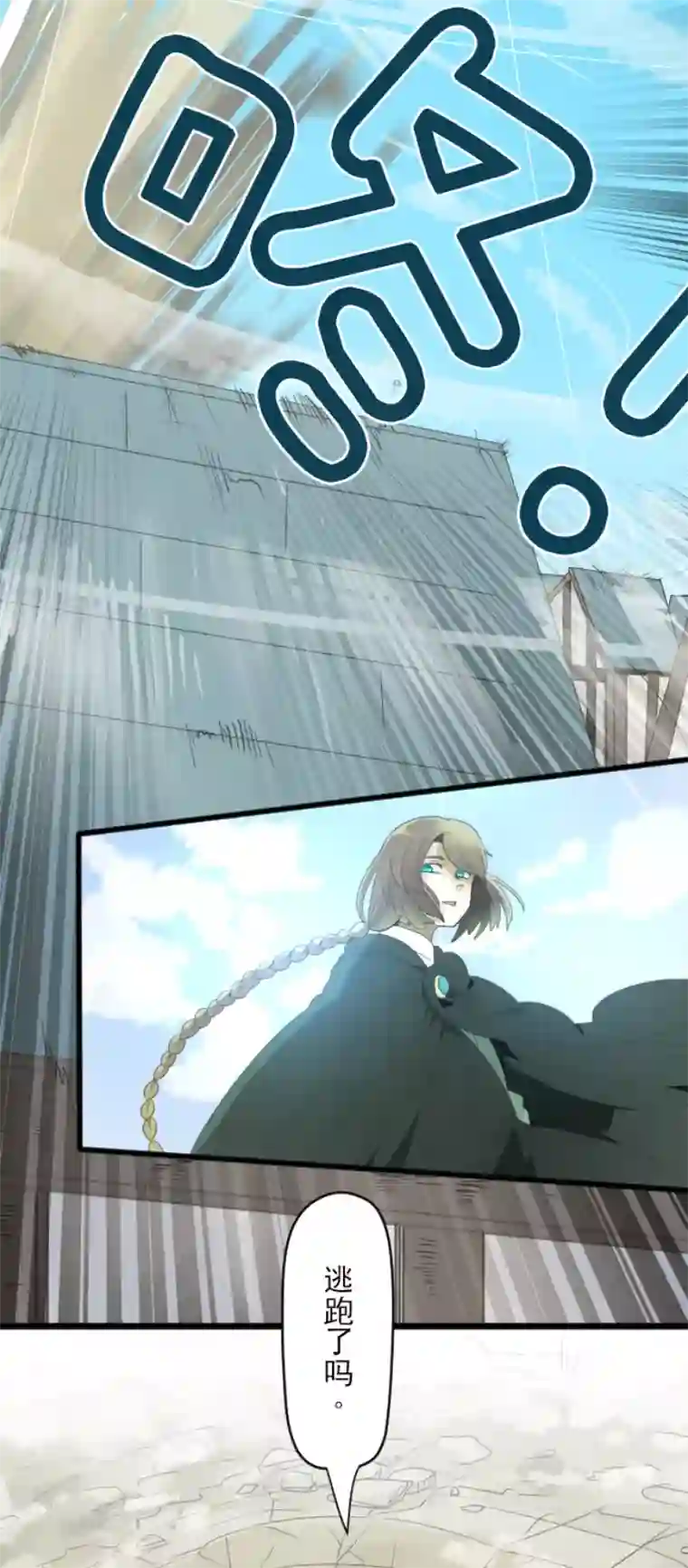 他和她的魔法契约第108话 过去篇16