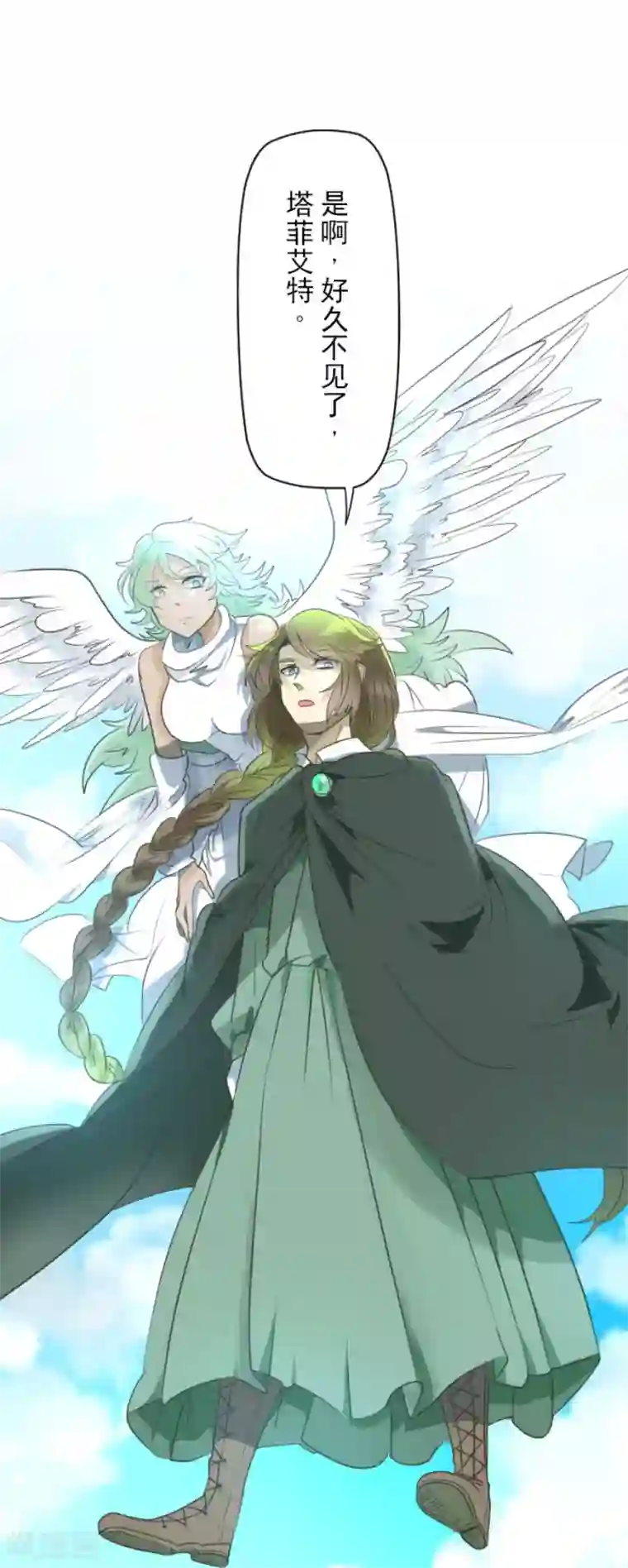 他和她的魔法契约第108话 过去篇16