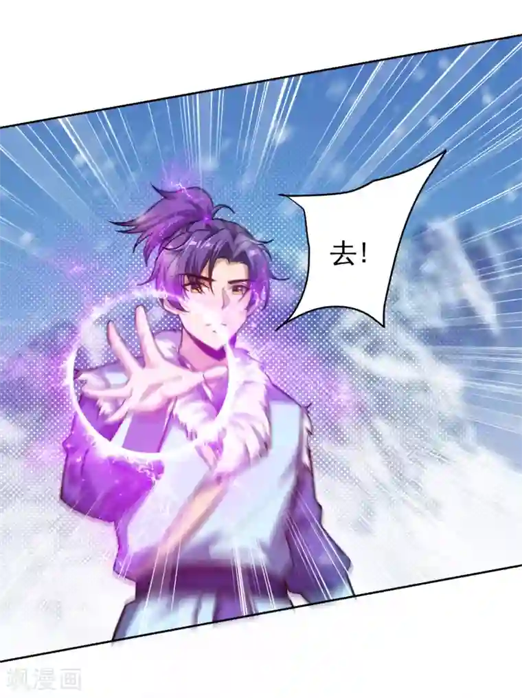 妖者为王第173话 血红日的拉拢