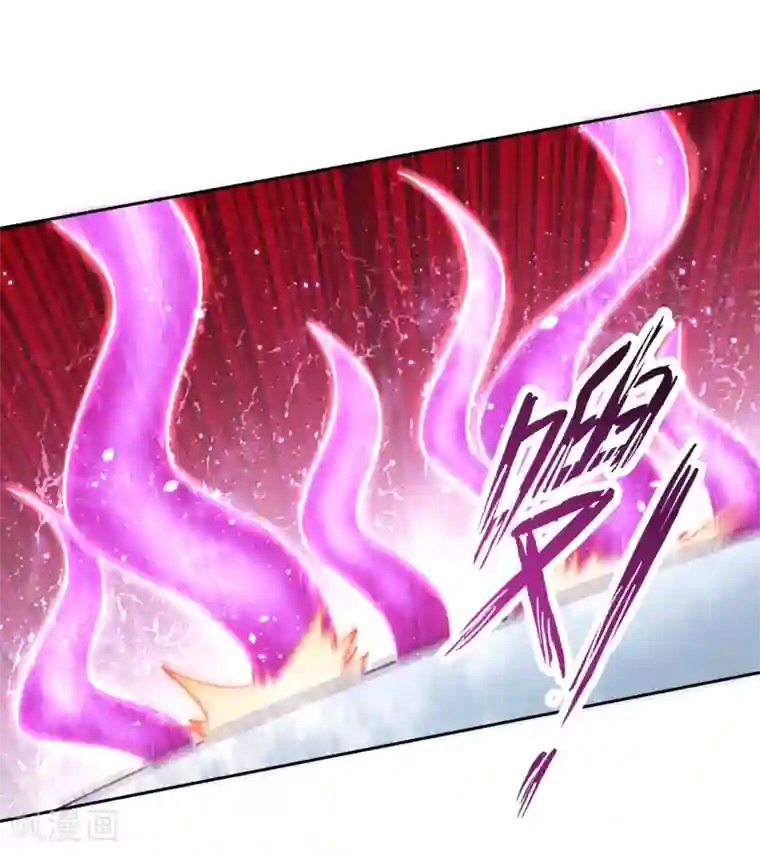 妖者为王第173话 血红日的拉拢