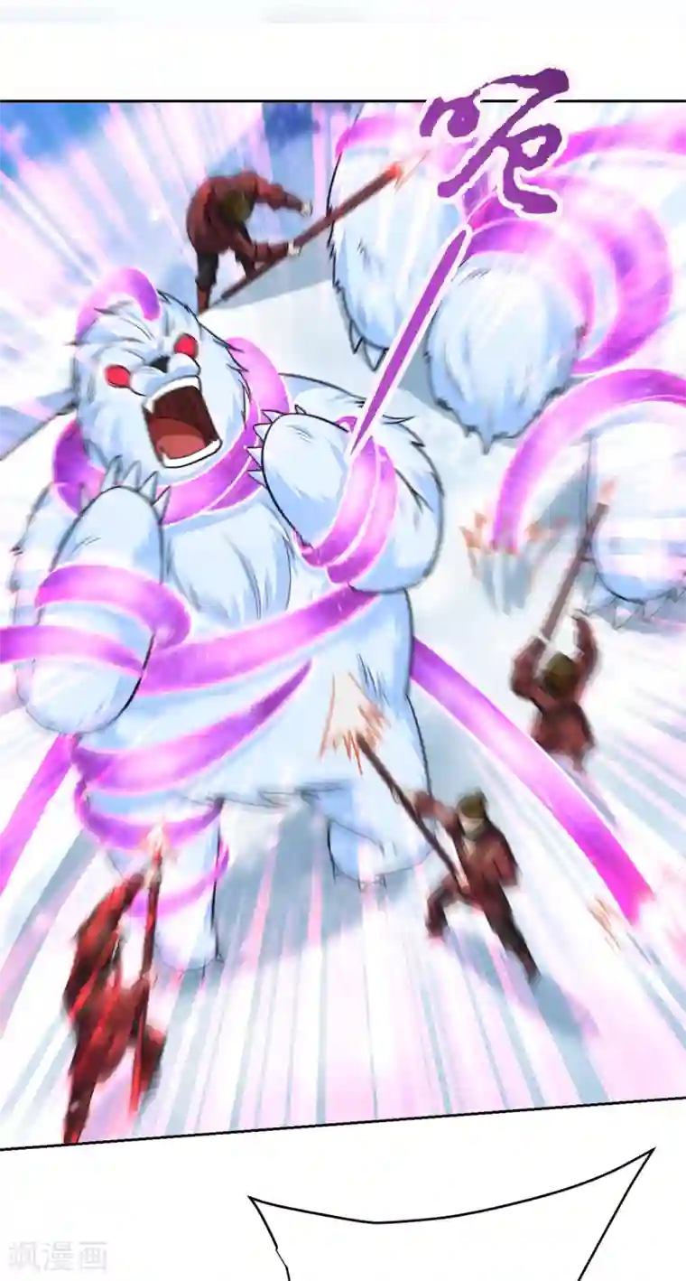 妖者为王第173话 血红日的拉拢