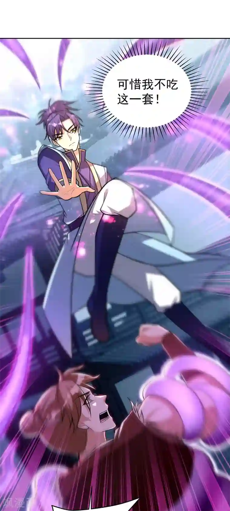 妖者为王第174话 打了儿子来个爹？