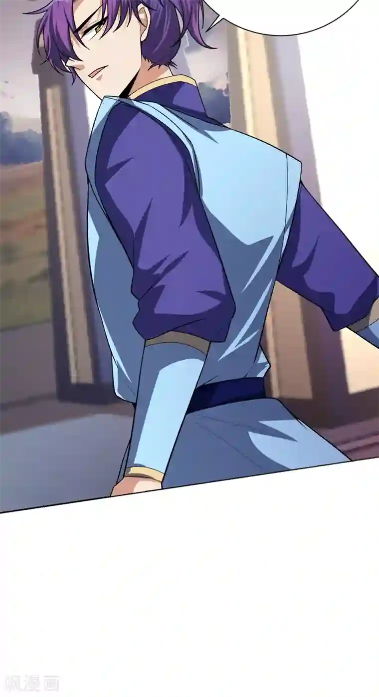 妖者为王第174话 打了儿子来个爹？