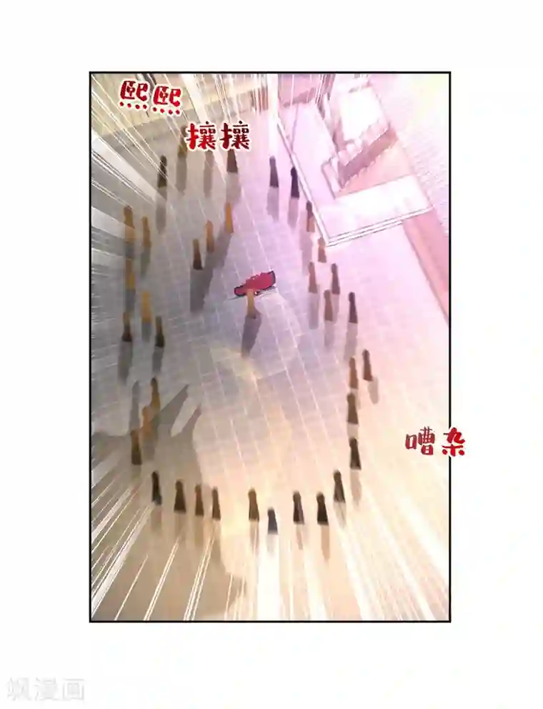 妖者为王第174话 打了儿子来个爹？