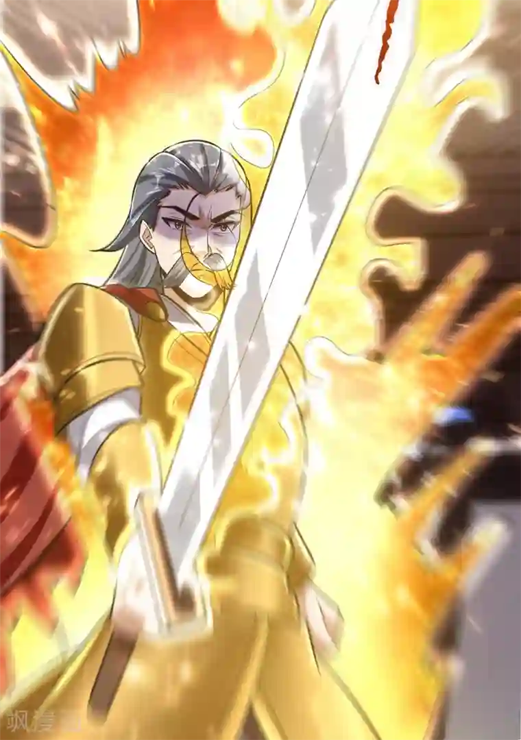 妖者为王第174话 打了儿子来个爹？