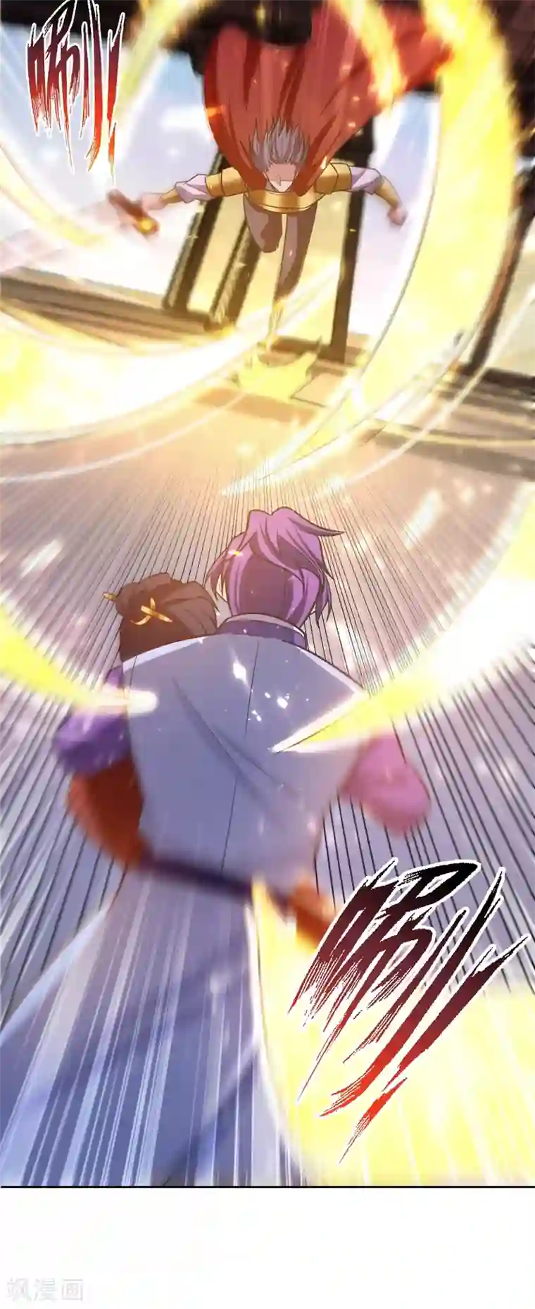 妖者为王第174话 打了儿子来个爹？