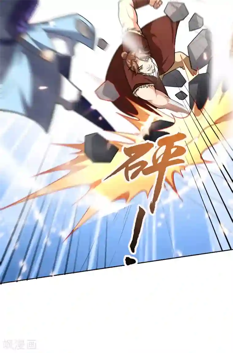 妖者为王第174话 打了儿子来个爹？