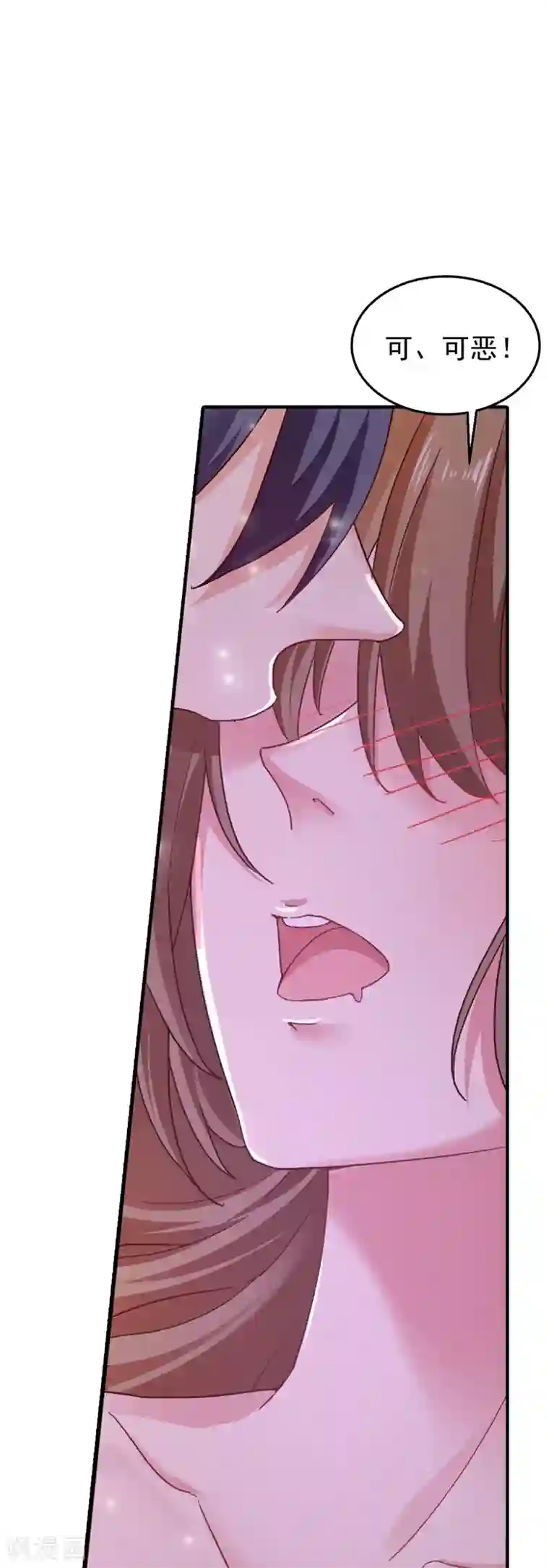 入骨暖婚（漫画版）第317话 诺诺的任务