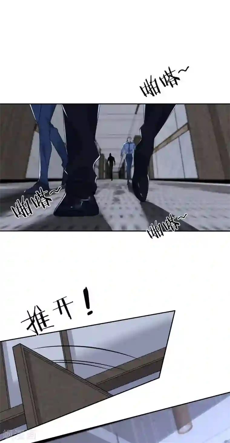 罪兽之绊第76话 罪兽76