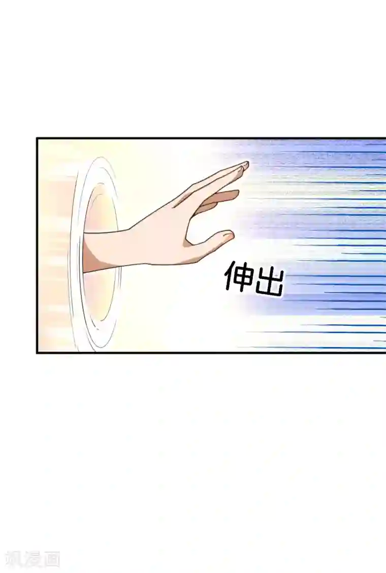 今天开始当首富第156话 这个月的伙食费有点少