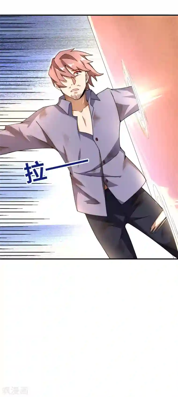 今天开始当首富第156话 这个月的伙食费有点少